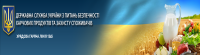 Держпродспоживслужба